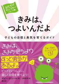 書籍検索 - 創元社