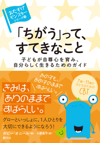 書籍検索 - 創元社