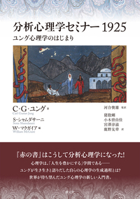 赤の書 テキスト版/図版版　2冊セット Yahoo!オークション - 創元社 赤の書 図版版・テキスト版 初版本