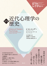 赤の書［図版版］ - 創元社