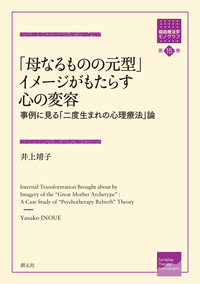 書籍検索 - 創元社