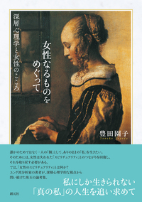 絵本と童話のユング心理学 Amazon.com: 絵本と童話のユング心理学 (ちくま学芸文庫