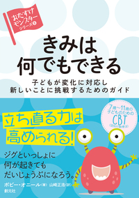 【帯付き美品・おたすけモンスターシリーズ既刊全巻9冊セット】創元社 ysqgw Amazon.co.jp: モンスター 完全版 全9巻 全巻セット MONSTER