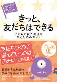 書籍検索 - 創元社