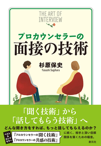 自分でできる夢分析 : プロカウンセラーが書いた : ハイヤーセルフからのメッ… Amazon.co.jp: 自分でできる夢分析 : 江夏 亮: 本