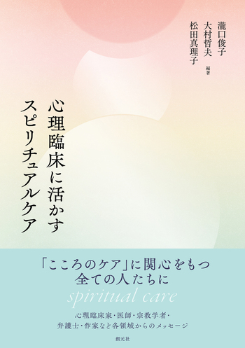 心理臨床大事典 心理臨床大事典 | 氏原 寛 |本 | 通販 | Amazon