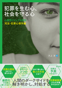 書籍検索 - 創元社