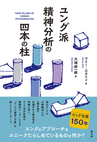 書籍検索 - 創元社