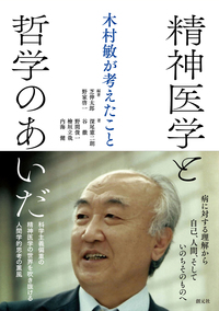 新食感事典   /サイエンスフォ-ラム/西成勝好（単行本） Amazon.co.jp: 西成勝好: 本