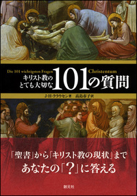 聖書物語 81LQ2xbAPcL.jpg