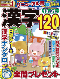 書籍検索 - 株式会社メディアソフト