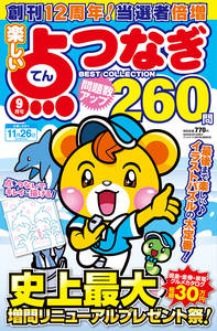 株式会社メディアソフト