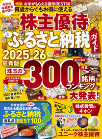 書籍検索 - 株式会社メディアソフト