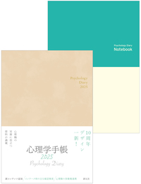 書籍検索 - 創元社