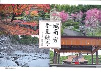 河井寛次郎記念館 - 京都新聞出版センター