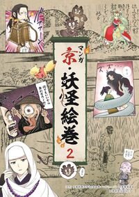 書籍検索 - 京都新聞出版センター