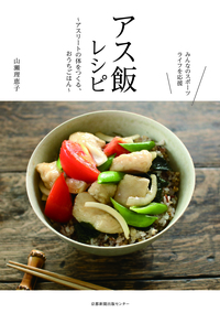 書籍検索 - 京都新聞出版センター