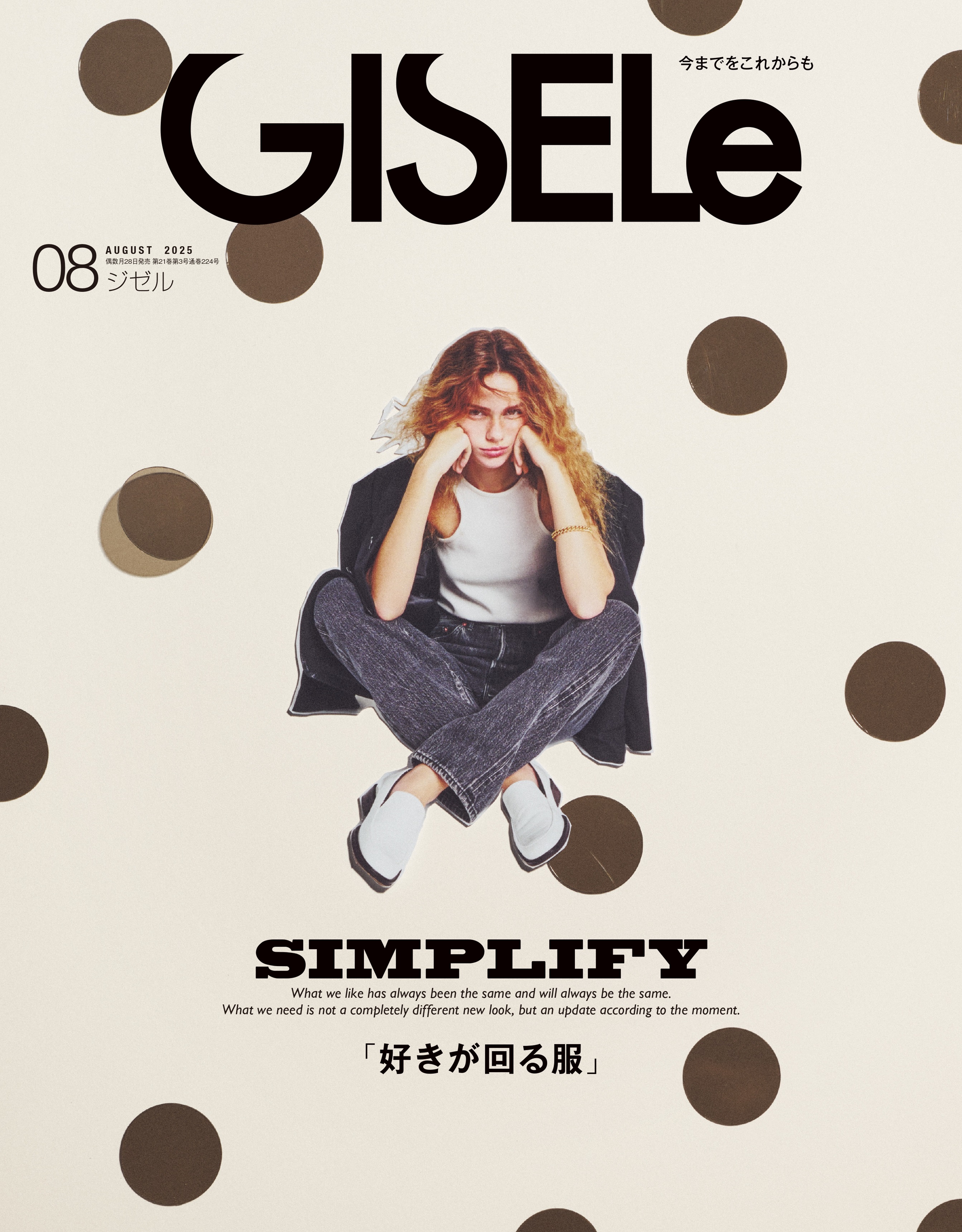 GISELe - 株式会社 主婦の友社 主婦の友社の本