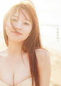 Amazon.co.jp: 太田奈緒ファースト写真集 背伸びの高さ