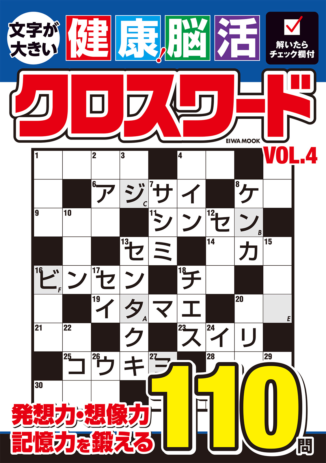 忍耐　英語版　4枚 71TRFvNrVvL.jpg