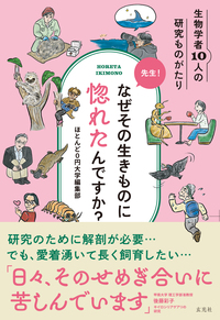漫画　資料　参考書　創作 必ず役立つ　方則　辞典 株式会社玄光社