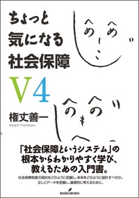 組織エスノグラフィ-   /有斐閣/金井寿宏（単行本（ソフトカバー）） Amazon.co.jp: 組織エスノグラフィー : 金井 壽宏, 佐藤 郁哉
