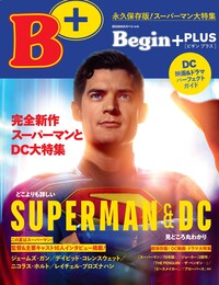 世界文化社グループ