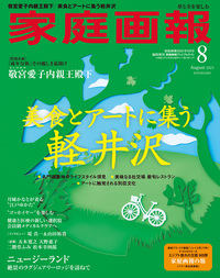 100冊以上！104冊 人気の月刊図書 まとめ売り！！ 生きていく物語。「ハヤカワ文庫の100冊フェア2019」小冊子公開