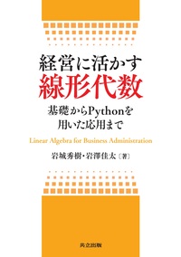 確率と計算 乱択アルゴリズムと確率的解析  /共立出版/マイケル・ミッツェンマッハ（単行本） Amazon.co.jp: 確率と計算 ―乱択アルゴリズムと確率的解析