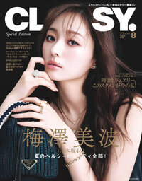 光文社 - 美STORY　美ストーリィ　2011年8月号　光文社 美STORY 美ストーリィ 2011年8月号 光文社