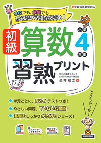 書籍検索 - 株式会社清風堂書店
