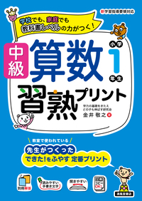 書籍検索 - 株式会社清風堂書店