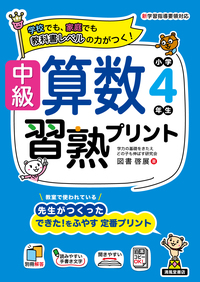 書籍検索 - 株式会社清風堂書店