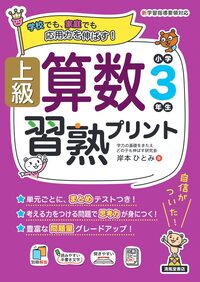 書籍検索 - 株式会社清風堂書店