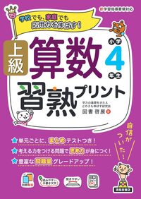 書籍検索 - 株式会社清風堂書店