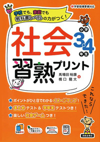 書籍検索 - 株式会社清風堂書店