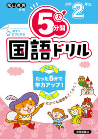 書籍検索 - 株式会社清風堂書店