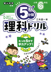 書籍検索 - 株式会社清風堂書店