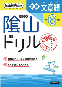 書籍検索 - 株式会社清風堂書店