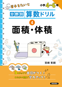 書籍検索 - 株式会社清風堂書店