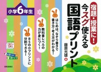 書籍検索 - 株式会社清風堂書店