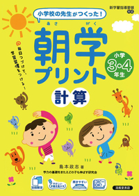 書籍検索 - 株式会社清風堂書店