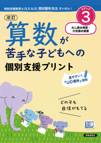 書籍検索 - 株式会社清風堂書店