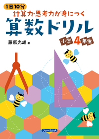 書籍検索 - 株式会社清風堂書店