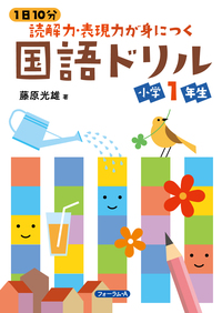 書籍検索 - 株式会社清風堂書店
