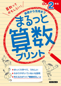 書籍検索 - 株式会社清風堂書店