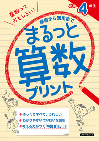 書籍検索 - 株式会社清風堂書店