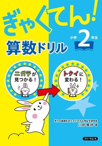 書籍検索 - 株式会社清風堂書店