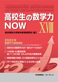 書籍検索 - 株式会社清風堂書店