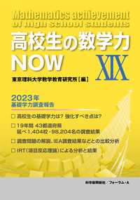 入試の軌跡　他　(合計18冊) 入試の軌跡 他 (合計18冊) 入試の軌跡/東大 |本 | 通販 |